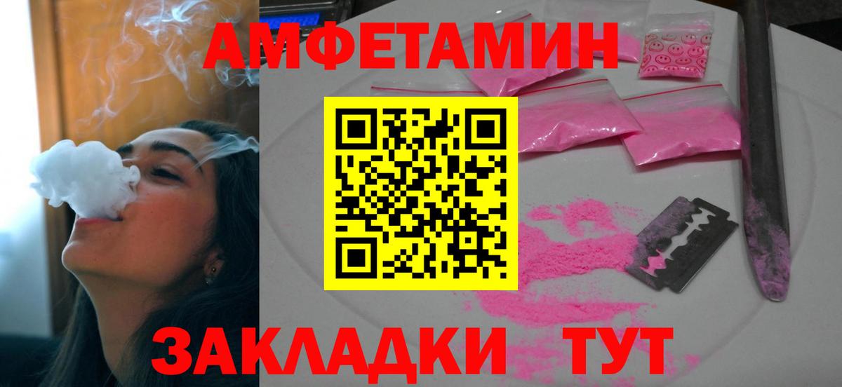 АМФ VHQ Заводоуковск