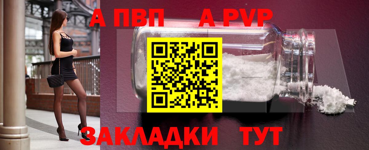 Alfa_PVP СК Заводоуковск