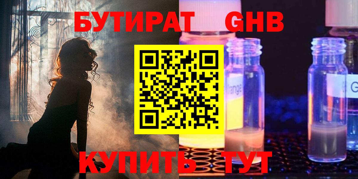 ЭКСТАЗИ Заводоуковск