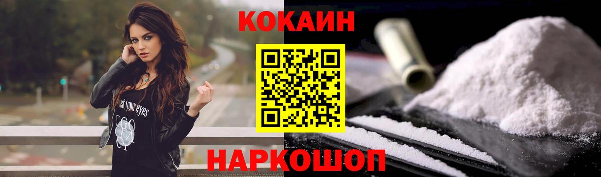 Кокаин Боливия Заводоуковск