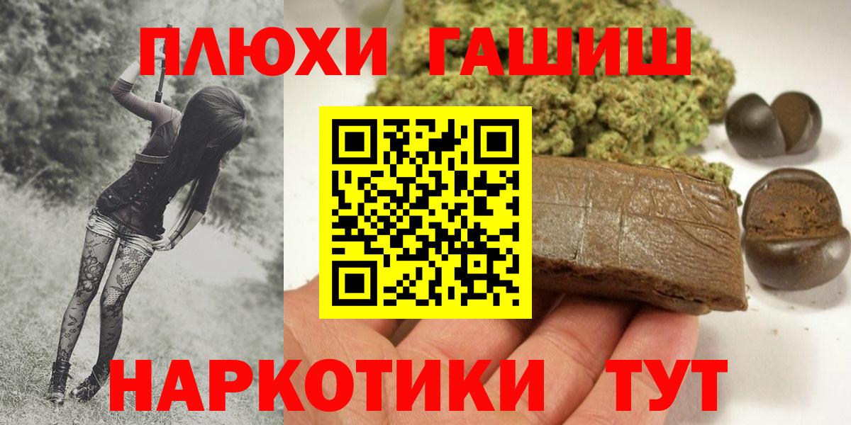 ГАШИШ AMNESIA HAZE Заводоуковск
