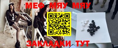 ALPHA-PVP Краснодар