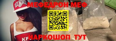 ALPHA-PVP Краснодар