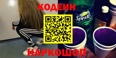 ALPHA-PVP Краснодар