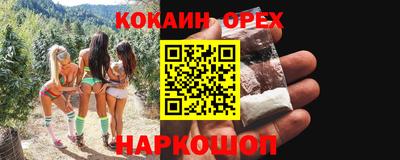 меф Краснознаменск