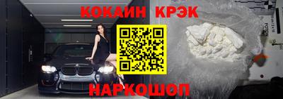 мефедрон Краснокаменск
