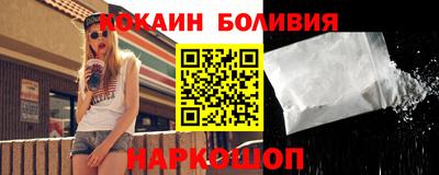 меф Краснознаменск