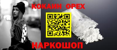 мефедрон Краснокаменск