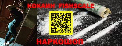 меф Краснознаменск