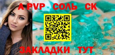 меф Краснознаменск
