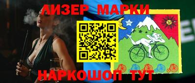 мефедрон Краснокаменск