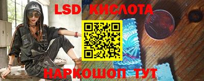 меф Краснознаменск