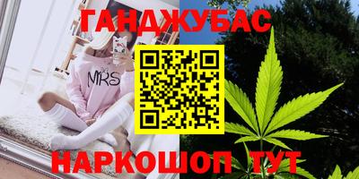 ALPHA-PVP Краснодар