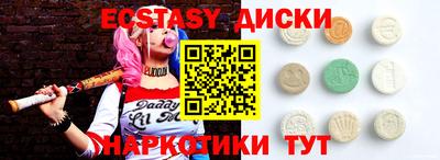 ALPHA-PVP Краснодар