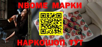 меф Краснознаменск