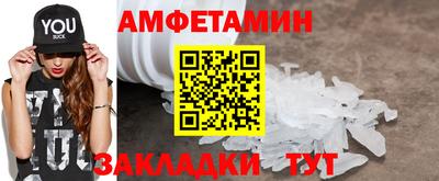 меф Краснознаменск