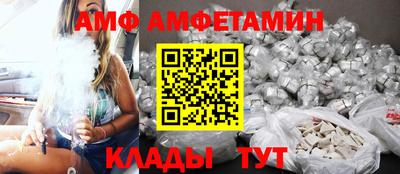ALPHA-PVP Краснодар