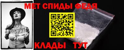 ALPHA-PVP Краснодар