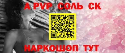 мефедрон Краснокаменск