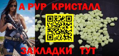 мефедрон Краснокаменск