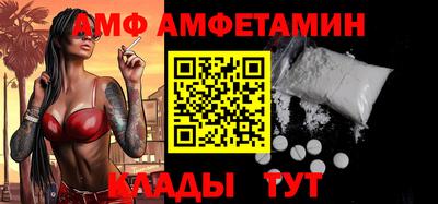 мефедрон Краснокаменск