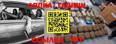 мефедрон Краснокаменск