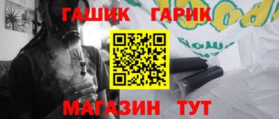 мефедрон Краснокаменск