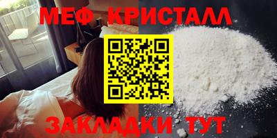 ALPHA-PVP Краснодар