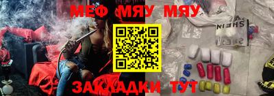 ALPHA-PVP Краснодар