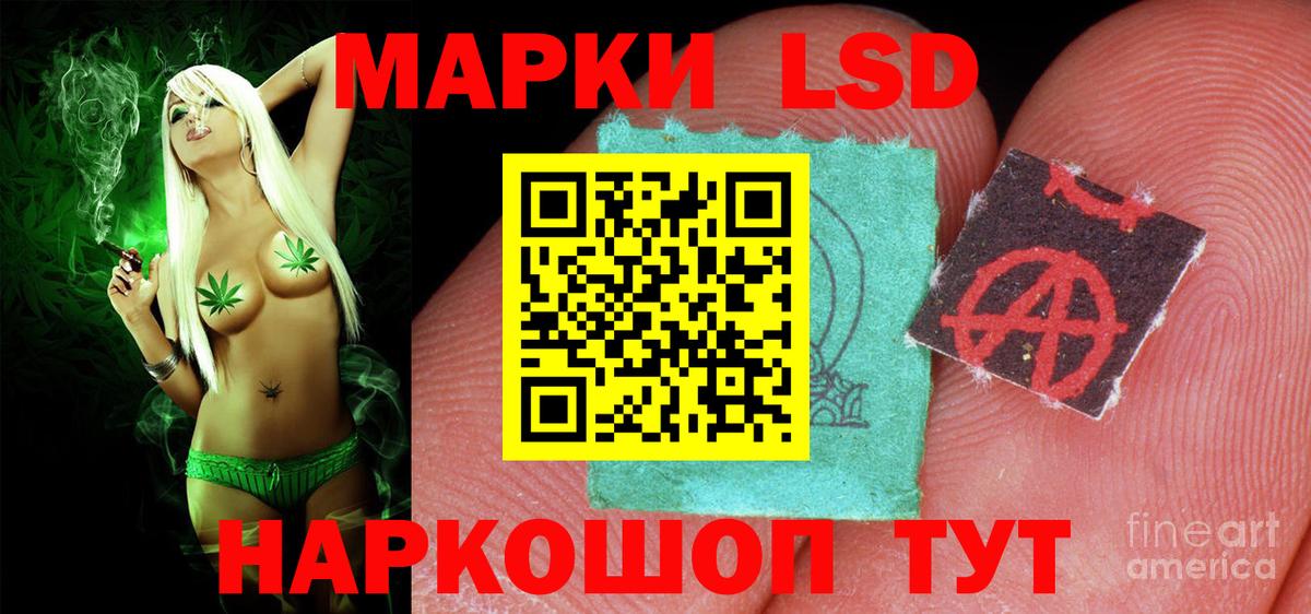 Лсд 25 экстази кислота  Лсд 25 экстази  Заводоуковск  Вход с VPN  Лсд 25 экстази ecstasy 