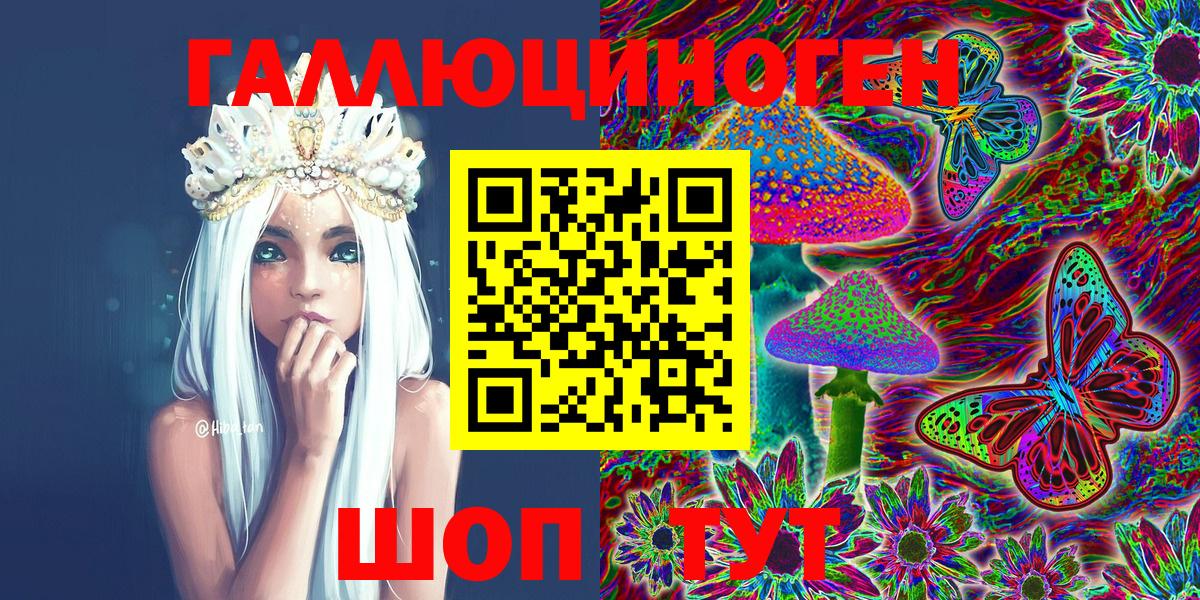 Мефедрон кристаллы  Гашиш  КОКАИН  Заводоуковск  NBOMe  МАРИХУАНА  Вход с VPN 