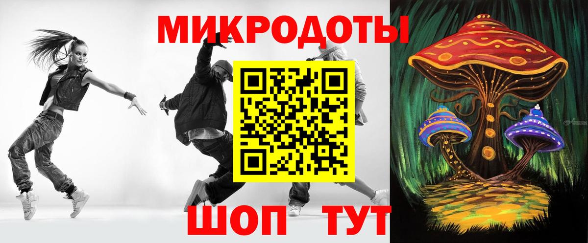 Заводоуковск  Псилоцибиновые грибы прущие грибы  цена   Вход с VPN  Псилоцибиновые грибы мухоморы 