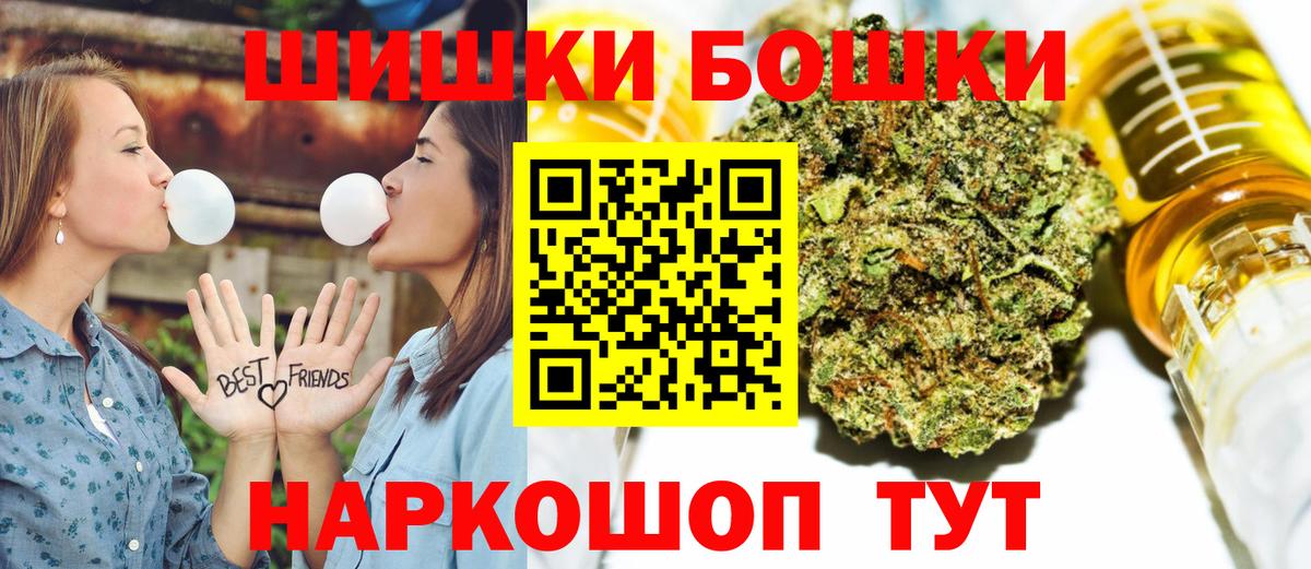 Конопля MAZAR  Марихуана Amnesia  МАРИХУАНА конопля  Вход с VPN  Каннабис THC 21%  Заводоуковск 