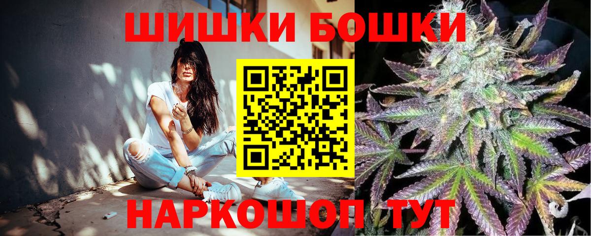 Бошки марихуана Amnesia Заводоуковск